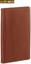 【名入れ代込】 ダ・ヴィンチ ジャストリフィルサイズ 聖書システム手帳 スーパーロイスレザー ブラウン JDB3007C 名入れ 【レイメイシステム手帳】