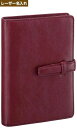 【名入れ代込】 ダ・ヴィンチ ポケットサイズ システム手帳 スーパーロイスレザー ワイン DP3008Z 名入れ 【レイメイシステム手帳】