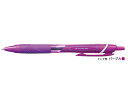 三菱鉛筆 油性ボールペン ジェットストリーム カラーインク パープル SXN150C05.11 【ご注文単位 10本】