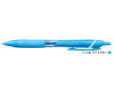 三菱鉛筆 油性ボールペン ジェットストリーム カラーインク ライトブルー SXN150C05.8 【ご注文単位 10本】