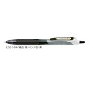 ゼブラ ジェルボールペン ZEBRA サラサドライ 0.4 黒 JJS31-BK 【ご注文単位 10本】