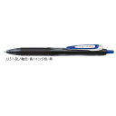 ゼブラ ジェルボールペン ZEBRA サラサドライ 0.5 青 JJ31-BL 【ご注文単位 10本】