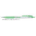 ゼブラ ジェルボールペン ZEBRA サラサクリップ 0.5 ミルクグリーン JJ15-MKG 【ご注文単位 10本】