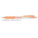 ゼブラ ジェルボールペン ZEBRA サラサクリップ 0.5 ミルクオレンジ JJ15-MKOR 【ご注文単位 10本】