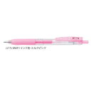 ゼブラ ジェルボールペン ZEBRA サラサクリップ 0.5 ミルクピンク JJ15-MKP 【ご注文単位 10本】
