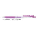 ゼブラ ジェルボールペン ZEBRA サラサクリップ 0.5 ミルクパープル JJ15-MKPU 【ご注文単位 10本】