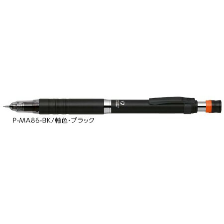 ゼブラ シャープ ZEBRA デルガード タイプLx 0.5 ブラック P-MA86-BK