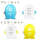 マグネット ボーイズ
