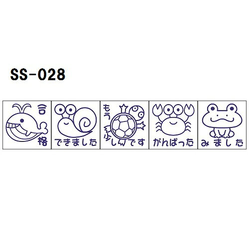 ※スタンプ台が必要です。 ※30mm角 ●製品サイズ：W30×D30×H21mm ●印面サイズ：30mm角 ●その他：木製ケース入 ●備考：先生スタンプ、学校用評価印、文具、事務用品、ゴム印、スタンプ、印章用品、学校、幼稚園、保育園 ギフト/贈答品/お中元/お歳暮/粗品/記念品/販促品/ノベルティー/景品/御祝/誕生祝などの贈り物やプレゼント、お返し商品として最適です。 ★取り寄せのため、メーカー在庫切れの際は、ご了承くださいます様、お願い申し上げます。　