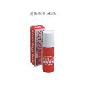 サンビー シュイングベベ 速乾朱液25ml SG-SI