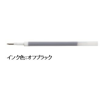 三菱鉛筆 ゲルインクボールペン用替芯 オフブラック URR10005.24 【ご注文単位 10本】