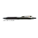 ゼブラ ジェルボールペン ZEBRA サラサドライ 0.7 黒 JJB31-BK 【ご注文単位 10本】