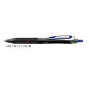 ゼブラ ジェルボールペン ZEBRA サラサドライ 0.7 青 JJB31-BL 【ご注文単位 10本】