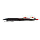 ゼブラ ジェルボールペン ZEBRA サラサドライ 0.7 赤 JJB31-R 【ご注文単位 10本】