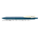 ゼブラ ジェルボールペン ZEBRA サラサクリップ 0.5 ビンテージカラー ブルーグレー JJ15-VBGR 【ご注文単位 10本】