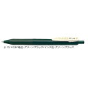 ゼブラ ジェルボールペン ZEBRA サラサクリップ 0.5 ビンテージカラー グリーンブラック JJ15-VGB 【ご注文単位 10本】
