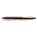 ゼブラ ジェルボールペン ZEBRA サラサクリップ 0.5 ビンテージカラー ブラウングレー JJ15-VEG 【ご注文単位 10本】