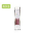三菱鉛筆 シャープ替芯 ユニ ナノダイヤ カラー芯 0.5mm ミックス U05202NDCMIX 【ご注文単位 10個】