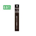 三菱鉛筆 油性ボールペン用替芯 0.5mm 黒 SXR60005.24
