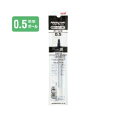 三菱鉛筆 加圧式ボールペン用替芯 0.5mm 黒 SNP5.24 【ご注文単位 10本】