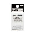 三菱鉛筆 水性サインペン ポスカ 極細用(PC-1M・PC-1ML用)替芯 3本入 PCR1