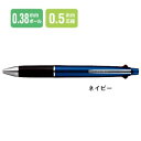 三菱鉛筆 多機能ペン 5機能ペン 0.38mm ジェットストリーム 4＆1 ネイビー MSXE5100038.9