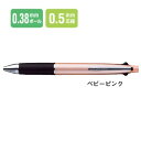 三菱鉛筆 多機能ペン 5機能ペン 0.38mm ジェットストリーム 4&1 ベビーピンク MSXE510003868