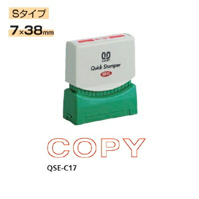 ӡ åѡ S COPY QSE-C17