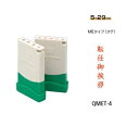 サンビー クイックスタンパー MEタイプ(名刺用)(タテ) 【転任御挨拶】 QMET-4