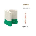 サンビー クイックスタンパー MEタイプ(名刺用)(タテ) 【よろしくお願い申し上げます】 QMET-6