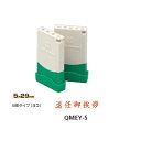 サンビー クイックスタンパー MEタイプ(名刺用)(ヨコ) 【退任御挨拶】 QMEY-5