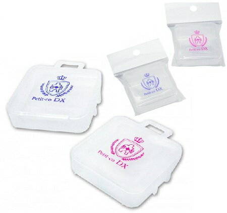 ピルケース プチコDX 1P