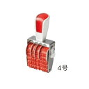 サンビー シルバー赤ゴム回転印 製造表示用A(明朝体)5連4号 SR-SDA4M