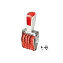 ●捺印サイズ：約3×31.5mm ●その他：化粧箱入り ●備考：回転印、回転ゴム印、スタンプ、　文具、事務用品、印章用品、ビジネス、ステーショナリー、オフィス ●【ヤマトコンパクト便 対応商品】 数量により対応できない場合がございます。 対応できない場合は、通常宅配送料になります。 予めご了承ください。 ギフト/贈答品/お中元/お歳暮/粗品/記念品/販促品/ノベルティー/景品/御祝/誕生祝などの贈り物やプレゼント、お返し商品として最適です。 ★取り寄せのため、メーカー在庫切れの際は、ご了承くださいます様、お願い申し上げます。　