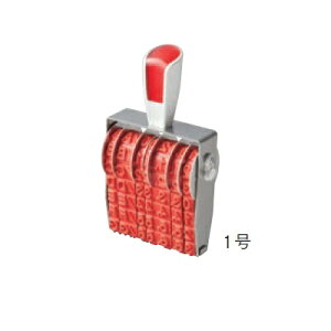 サンビー シルバー赤ゴム回転印 製造所固有記号用(ゴシック体)7連1号 SR-SK1GR