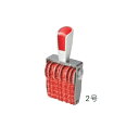 サンビー シルバー赤ゴム回転印 製造所固有記号用(ゴシック体)7連2号 SR-SK2GR