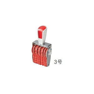 サンビー シルバー赤ゴム回転印 製造所固有記号用(ゴシック体)7連3号 SR-SK3GR