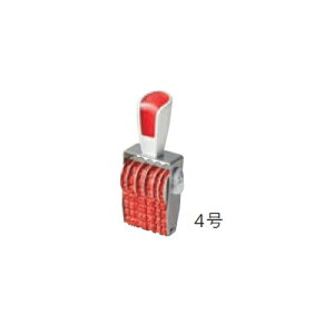 サンビー シルバー赤ゴム回転印 製造所固有記号用(ゴシック体)7連4号 SR-SK4GR