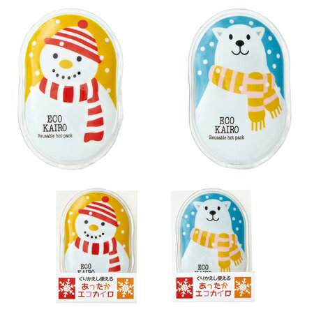 くりかえし使える あったかエコカイロ 【ご注文単位 60個以上】