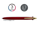 ゼブラ エマルジョンボールペン ZEBRA フィラーレ 3C 0.7ノック式3色ボールペン レッド P-B3A12-R