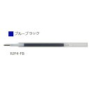 ゼブラ ZEBRA ジェルボールペン替芯 JF-0.4芯 ブルーブラック RJF4-FB 【ご注文単位 10本】