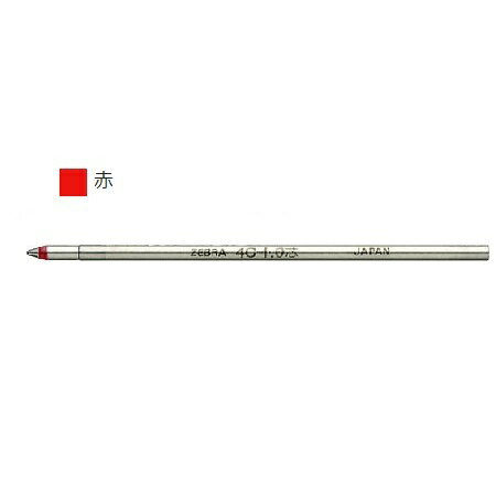 Rakuten - ゼブラ ZEBRA 油性ボールペン替芯 4C-1.0芯 赤 R4C10-R 【ご注文単位 10本】