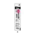 ゼブラ ZEBRA エマルジョンボールペン替芯 EK-0.5芯 赤 REK5-R 【ご注文単位 10本】