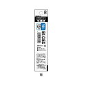 ゼブラ ZEBRA エマルジョンボールペン替芯 EK-0.5芯 青 REK5-BL 【ご注文単位 10本】
