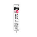 ゼブラ ZEBRA エマルジョンボールペン替芯 EK-0.7芯 赤 REK7-R 【ご注文単位 10本】