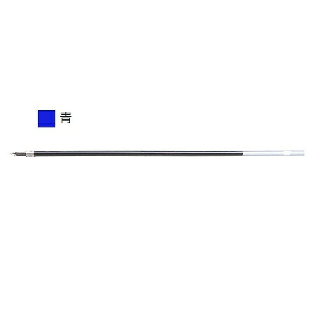 Rakuten - ゼブラ ZEBRA 油性ボールペン替芯 H-0.7芯 青 BR-6A-H-BL 【ご注文単位 10本】