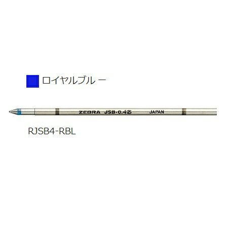 ֥ ZEBRA ܡڥؿ JSB-0.4 ֥롼 RJSB4-RBL