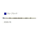 ゼブラ ZEBRA ジェルボールペン替芯 JSB-0.5芯 ブルーブラック RJSB5-FB