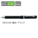 ゼブラ 回転式 多機能ペン ZEBRA シャーボNu 0.7 ブラック SB35-BK