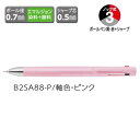 ゼブラ 多機能ペン ZEBRA ブレン2+S 0.7 ピンク B2SA88-P
